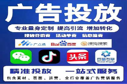 SEM投放实战：优化关键词策略